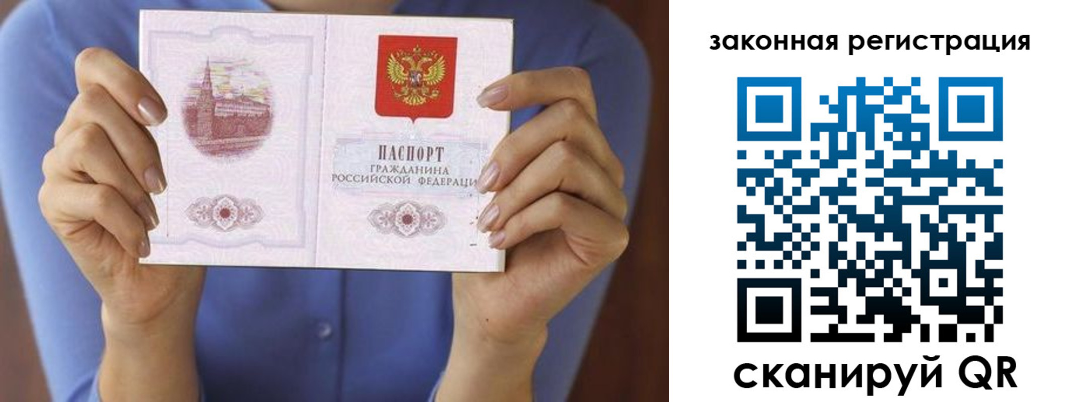 найти адрес прописки в Иваново
