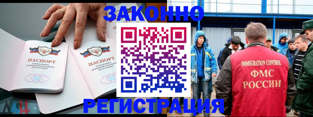 временная регистрация госуслуги в Иваново